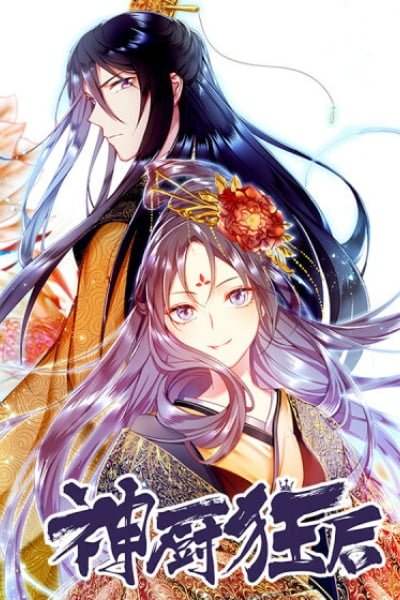 Cover of Holy Chef, Crazy Empress