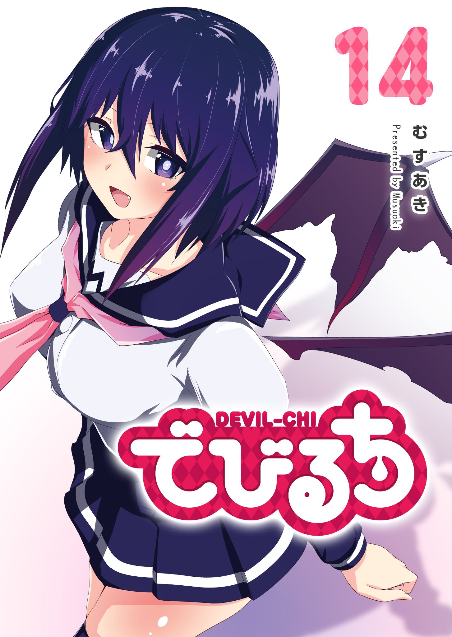 Cover of Devil-Chi