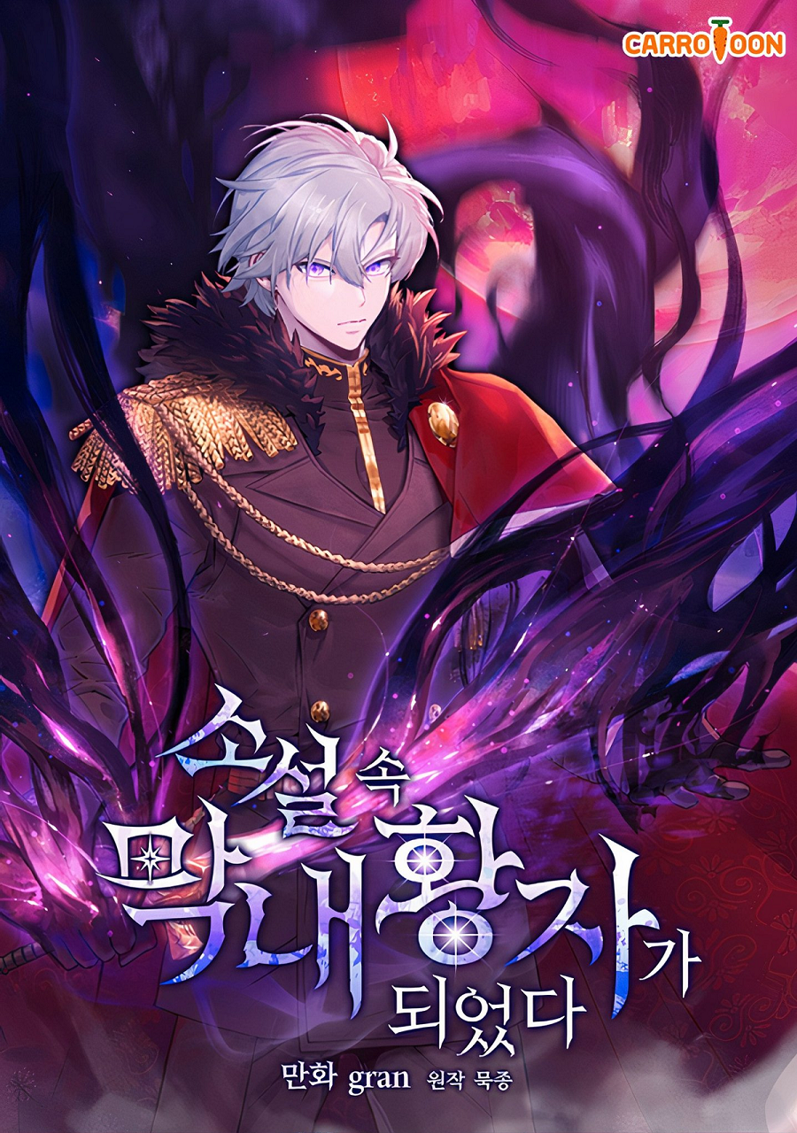Cover of I Became the Youngest Prince in the Novel