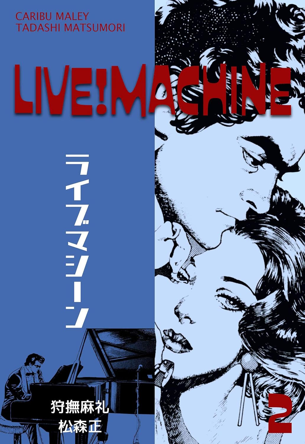 Cover of Live! Machine