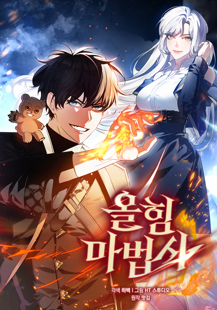 Cover of All STR Sorcerer
