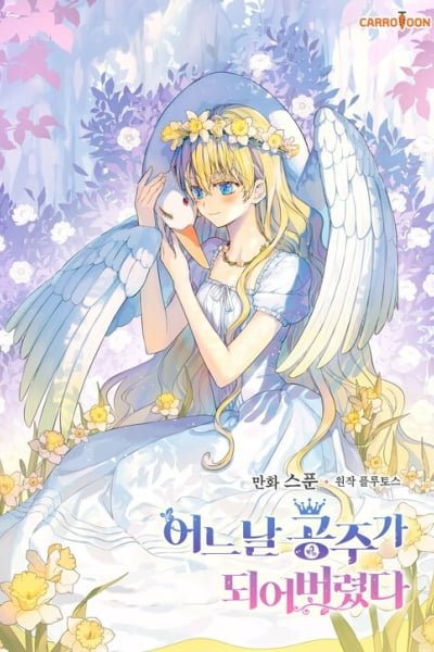 Cover of Who Made Me a Princess