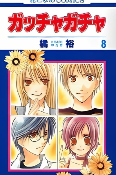 Cover of Gaccha Gacha