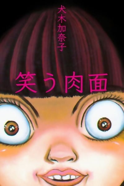 Cover of Laughing Flesh Face