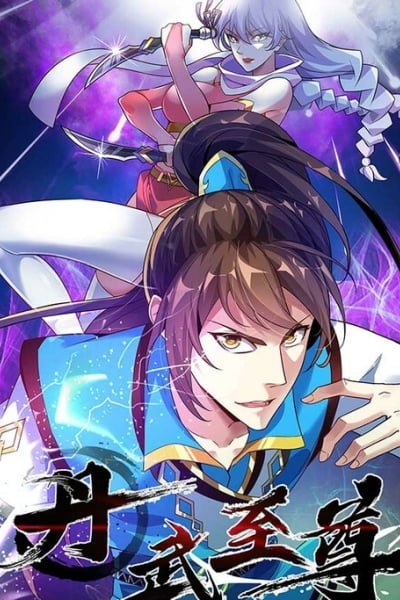 Cover of Danwu Supreme