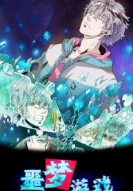 Cover of Nightmare Game