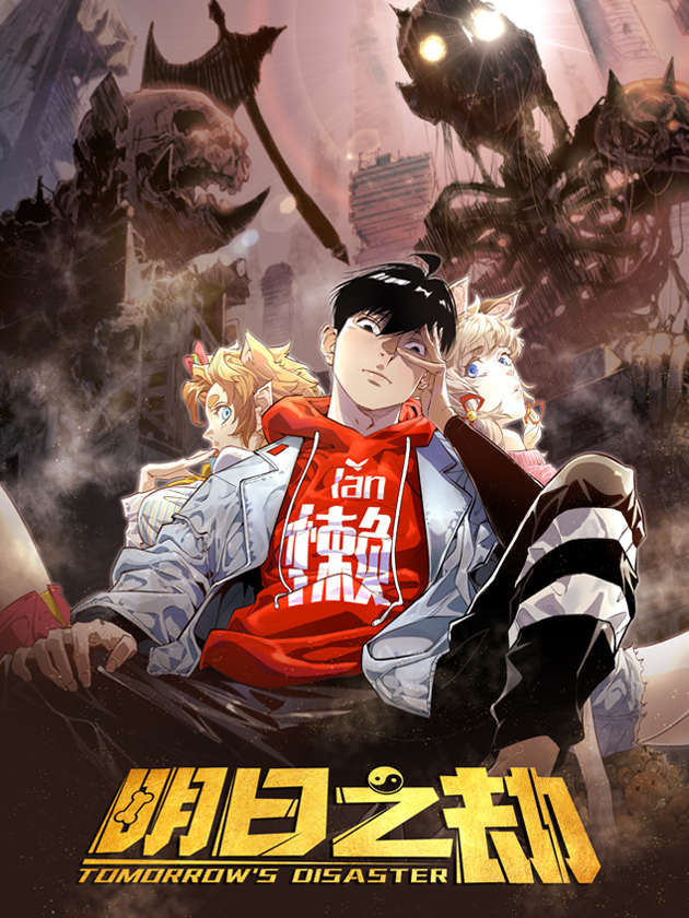 Cover of Tomorrow’s Disaster