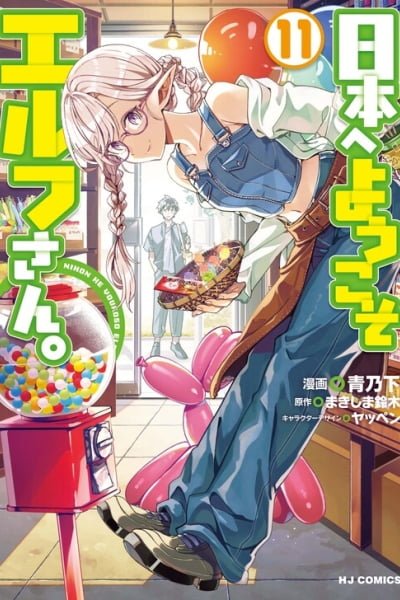 Cover of Welcome to Japan, Ms. Elf!