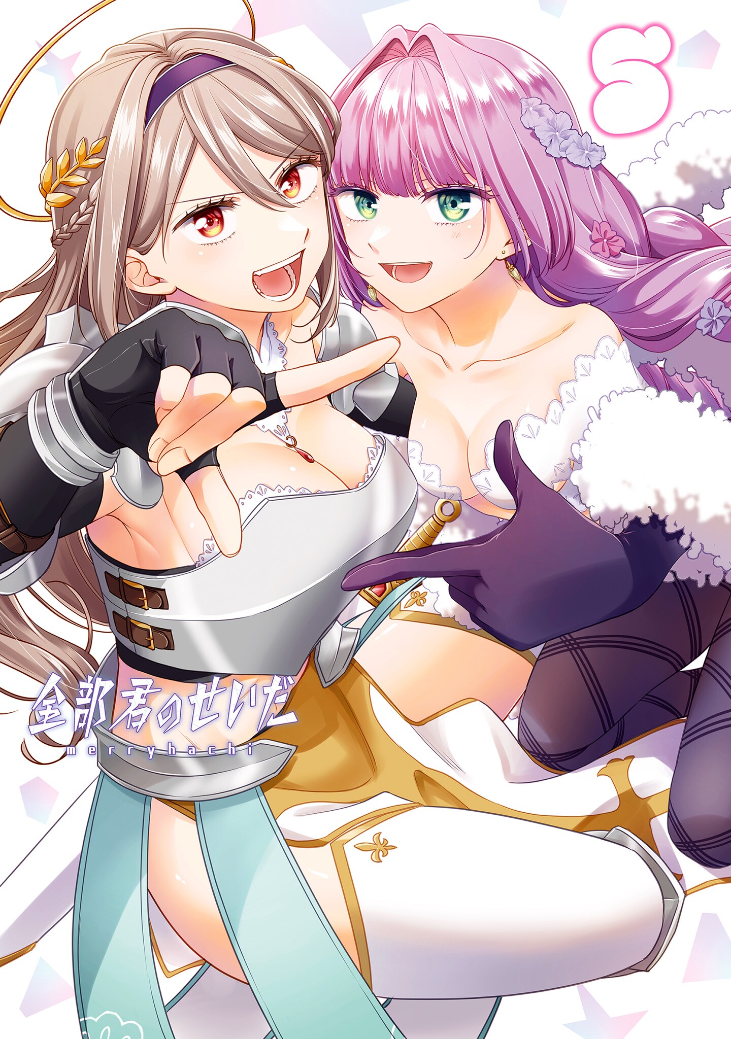 Cover of Zenbu Kimi no Sei da