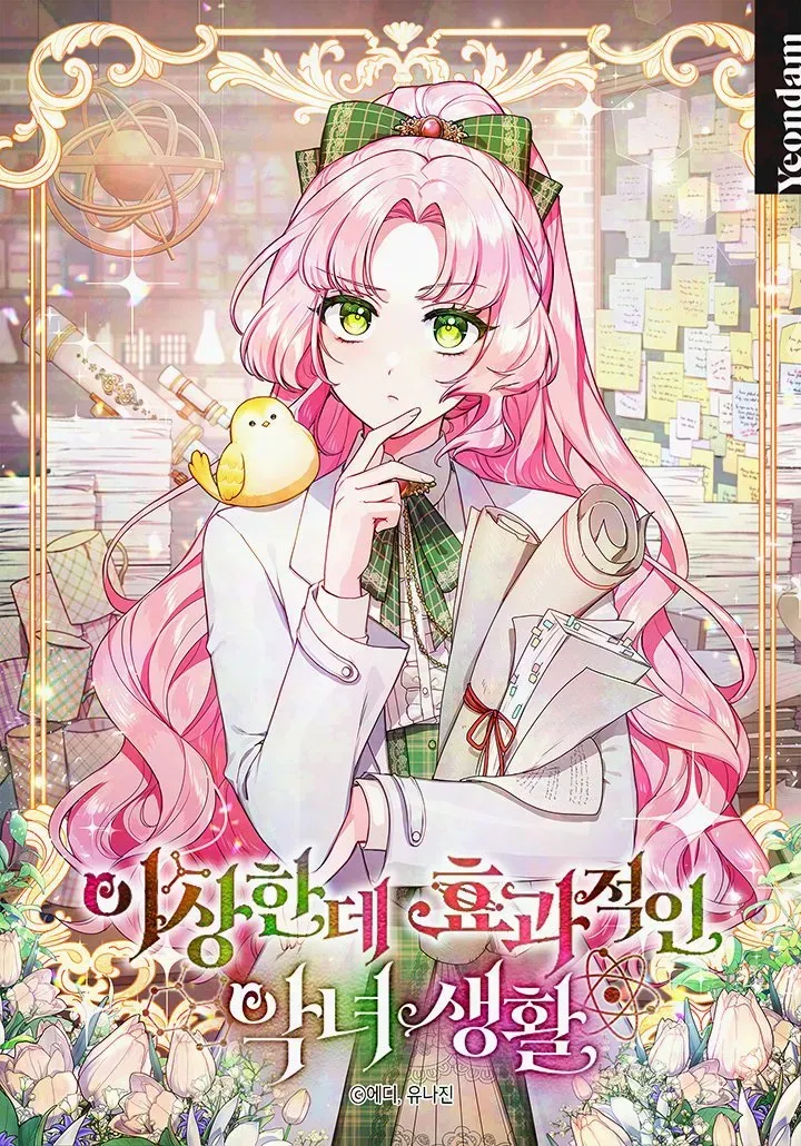 Cover of Uma vida de vilã estranha, mas eficaz