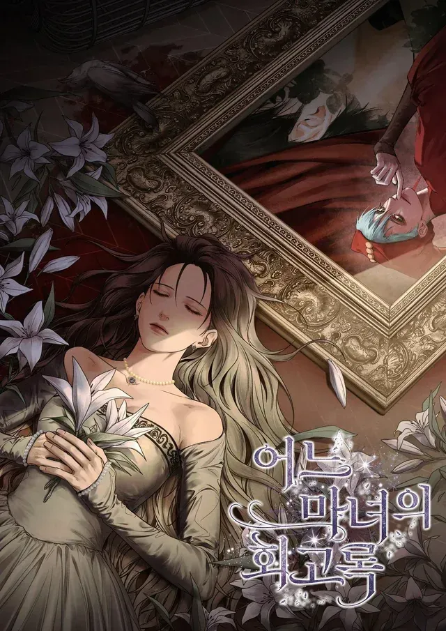 Cover of Memórias de Uma Bruxa