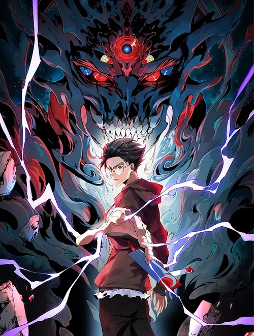 Cover of Supreme Curse Master