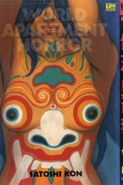 Cover of World Apartment Horror