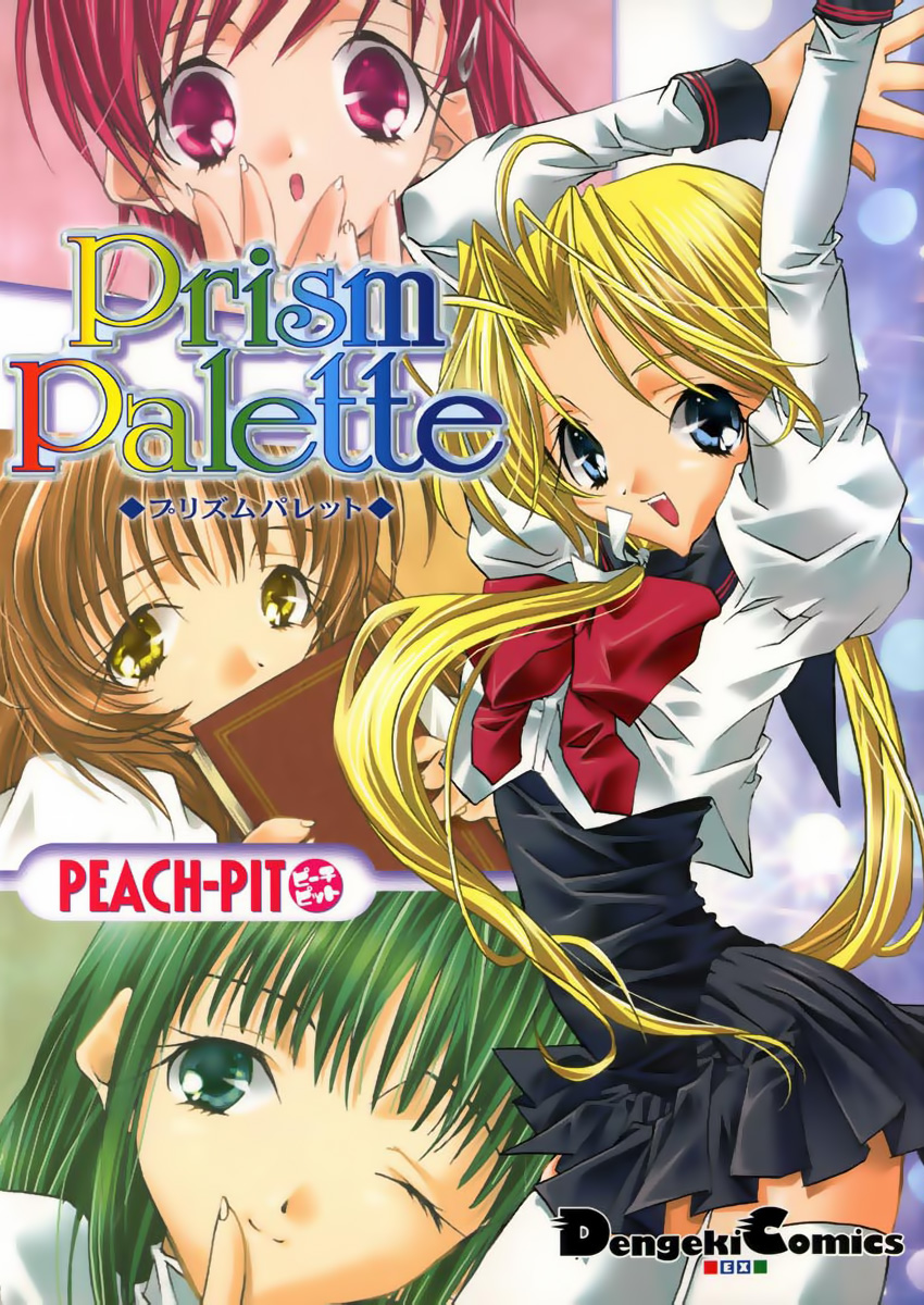 Cover of Prism Palette