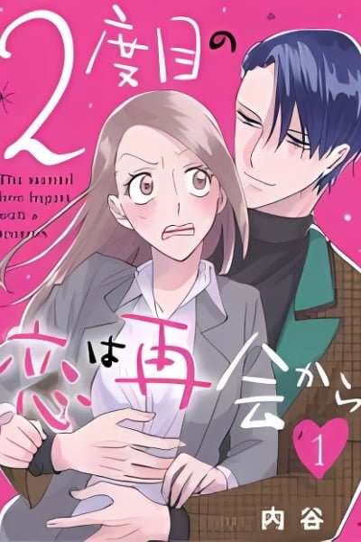 Cover of 2-dome no Koi wa Saikai kara