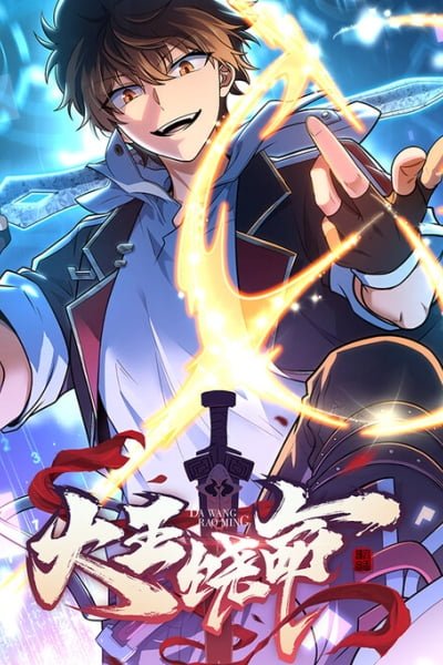 Cover of Spare Me, Great Lord!