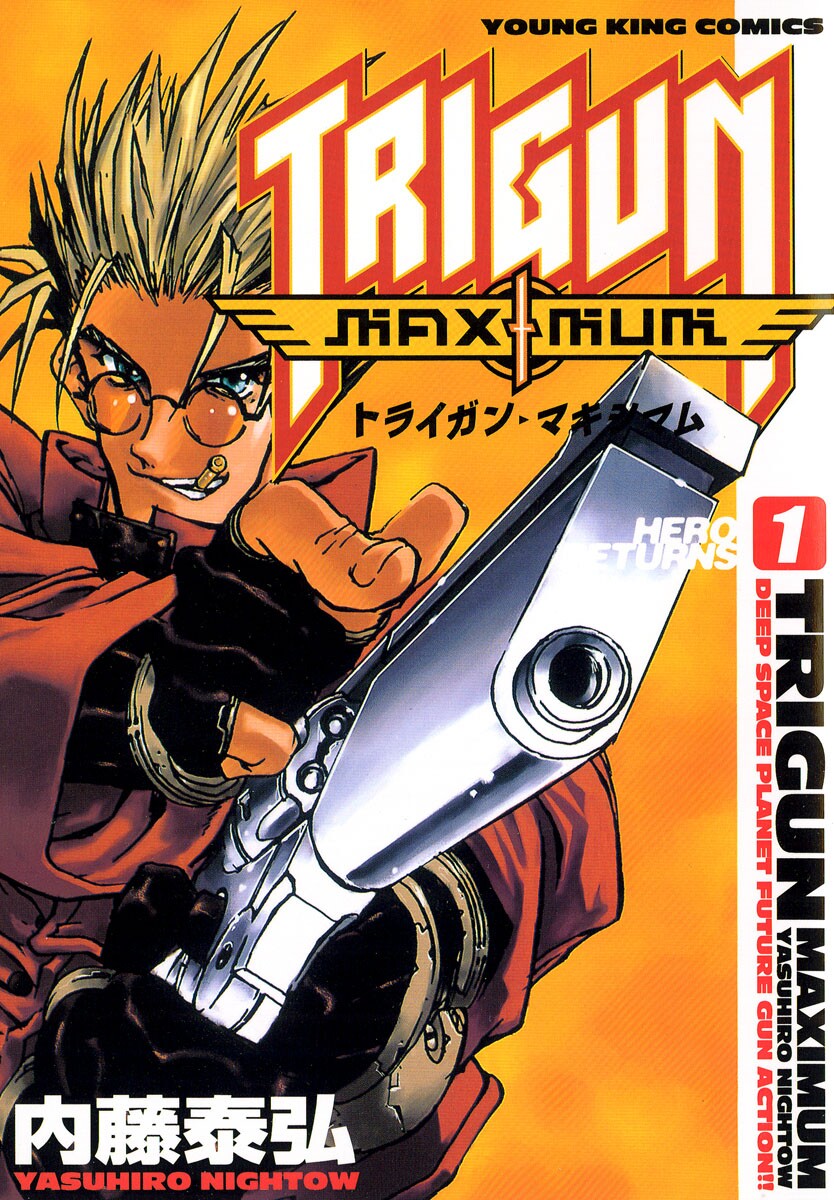 Cover of Trigun Maximum