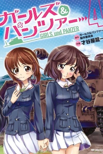 Cover of Girls und Panzer