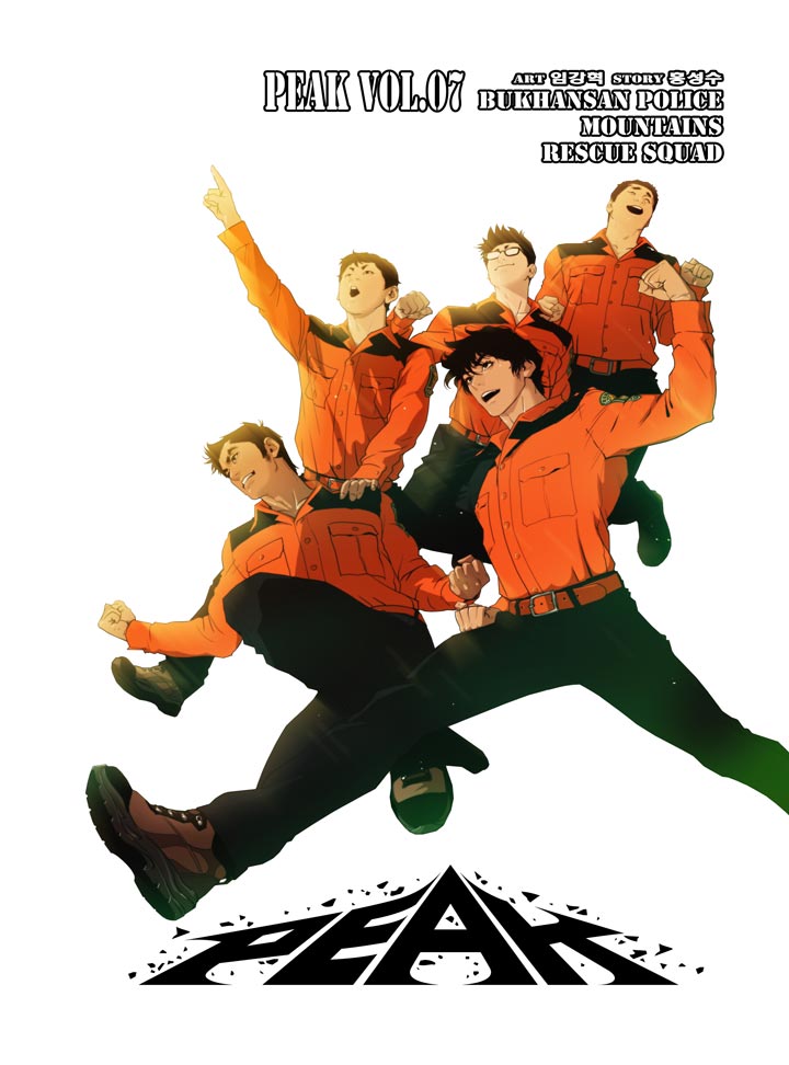 Cover of Peak