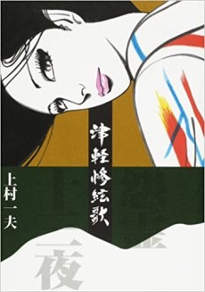 Cover of 13 Nights of Vengeful Spirits