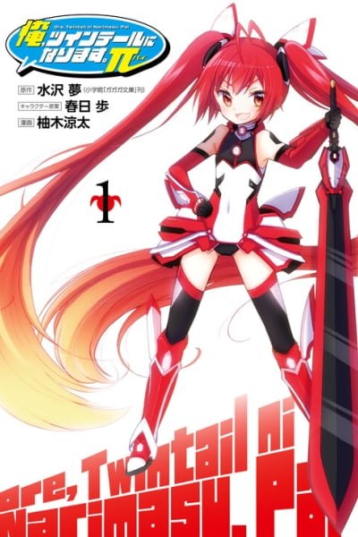 Cover of Ore, Twintail ni Narimasu. Pai