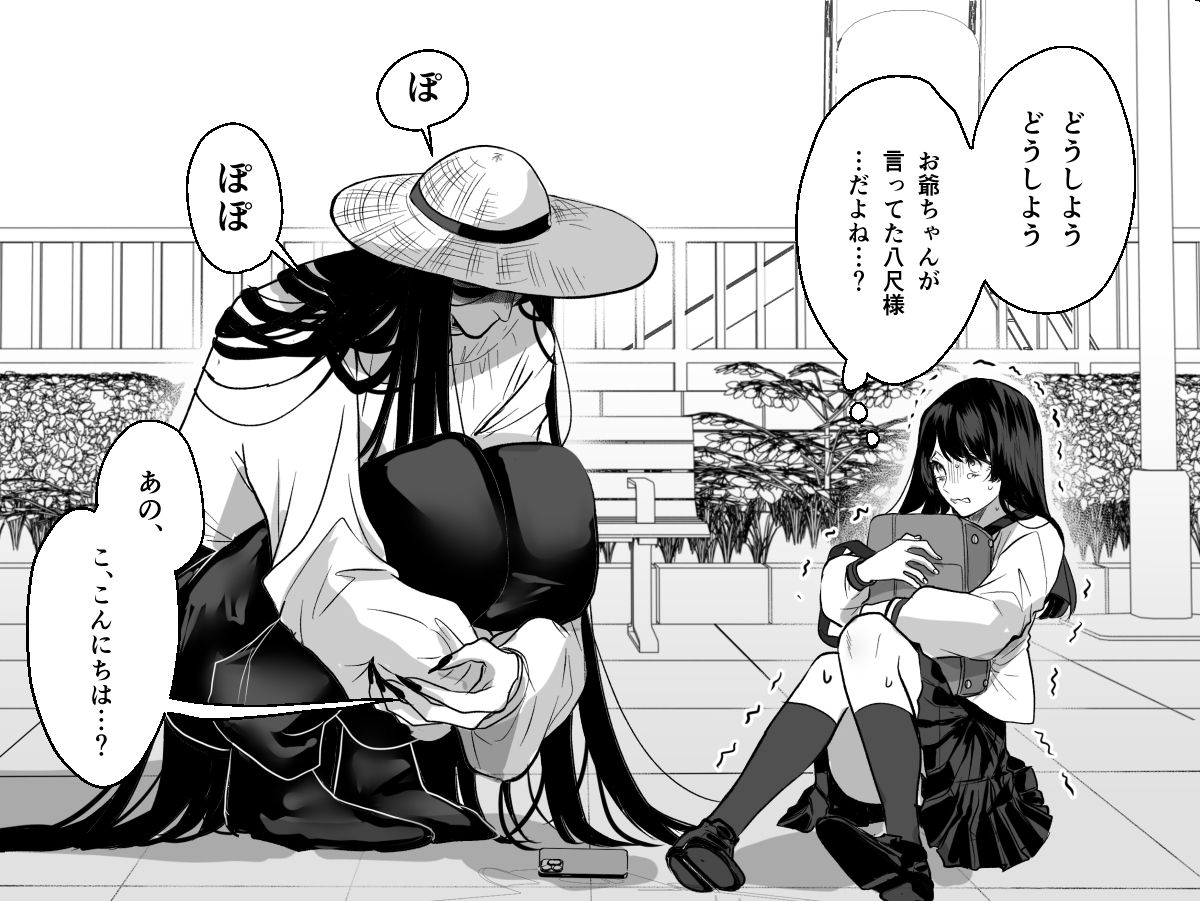 Cover of Tsurete Kaerou