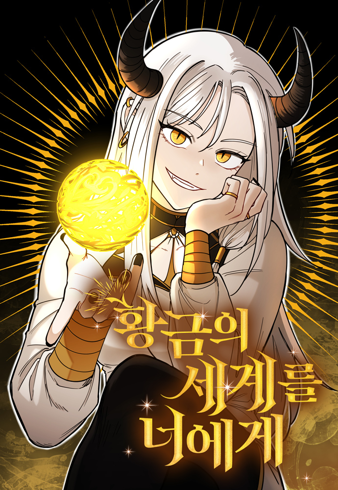 Cover of A World of Gold to You