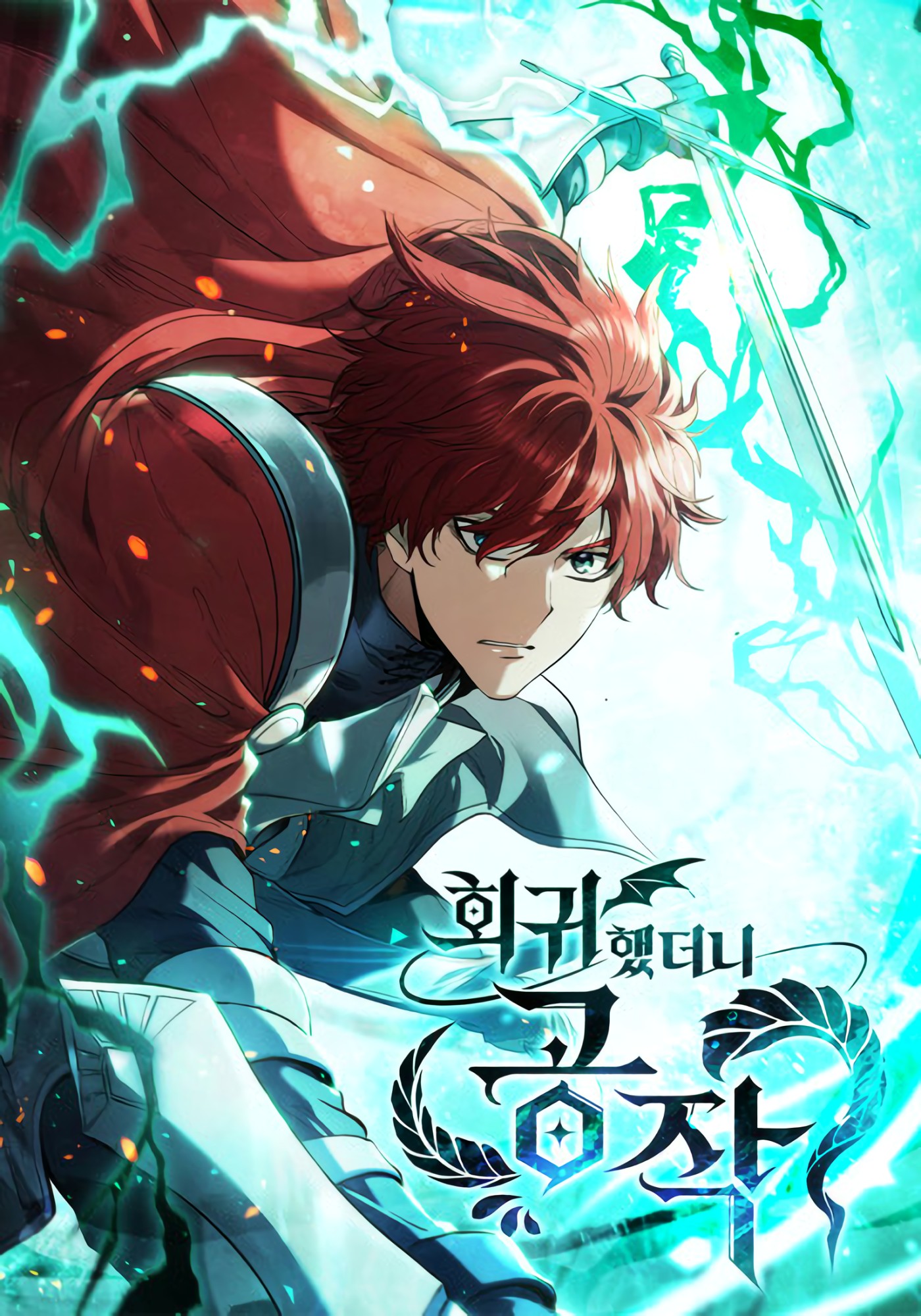 Cover of Eu Renasci Como O Duque