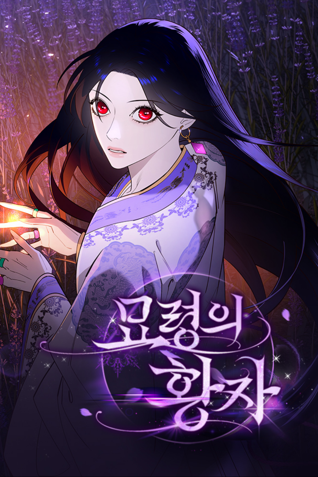 Cover of Mystic Prince