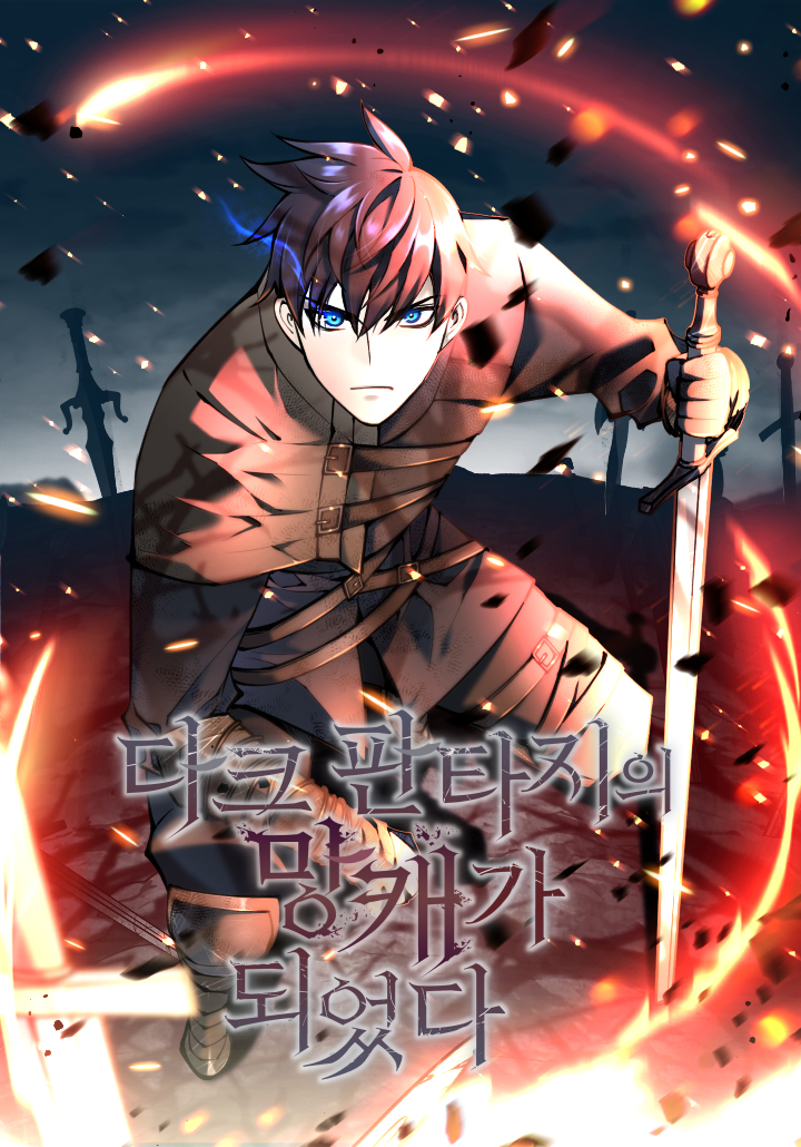 Cover of I Became a Ruined Character in a Dark Fantasy