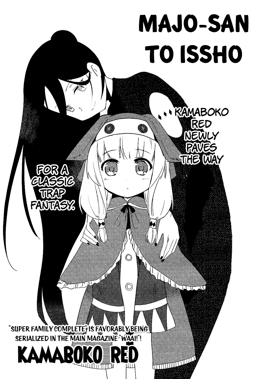 Cover of Majo-san to Issho