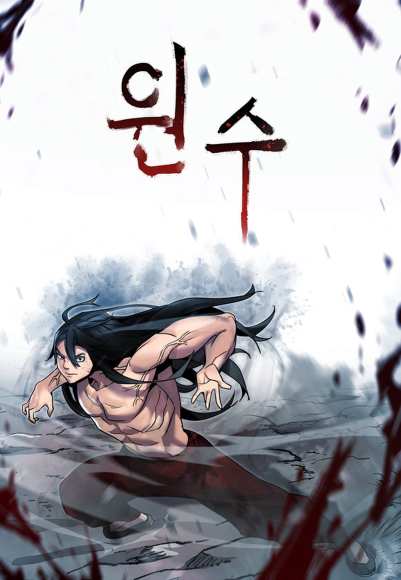 Cover of Enemies