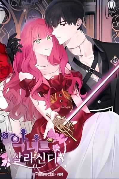 Cover of Live as a Villainess