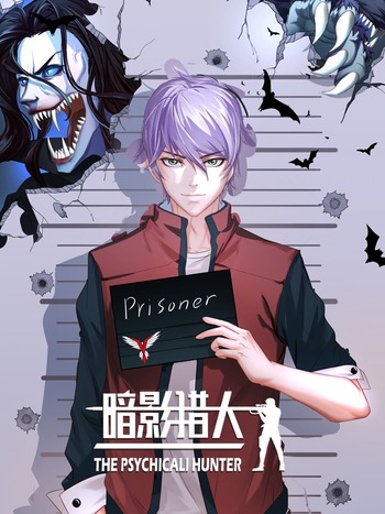 Cover of Shadow Hunter