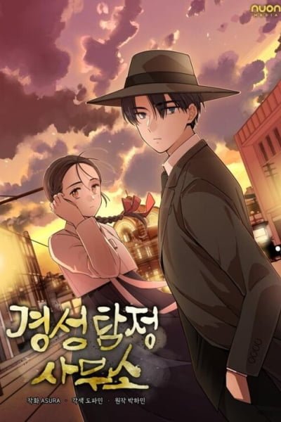 Cover of Gyeongseong Detective Agency