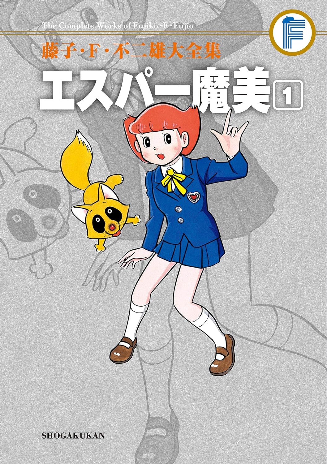 Cover of Esper Mami