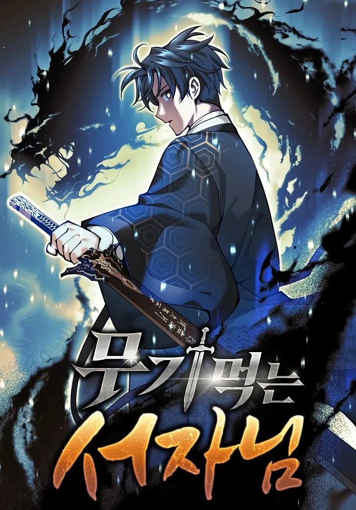 Cover of O Filho Bastardo Devorador de Armas