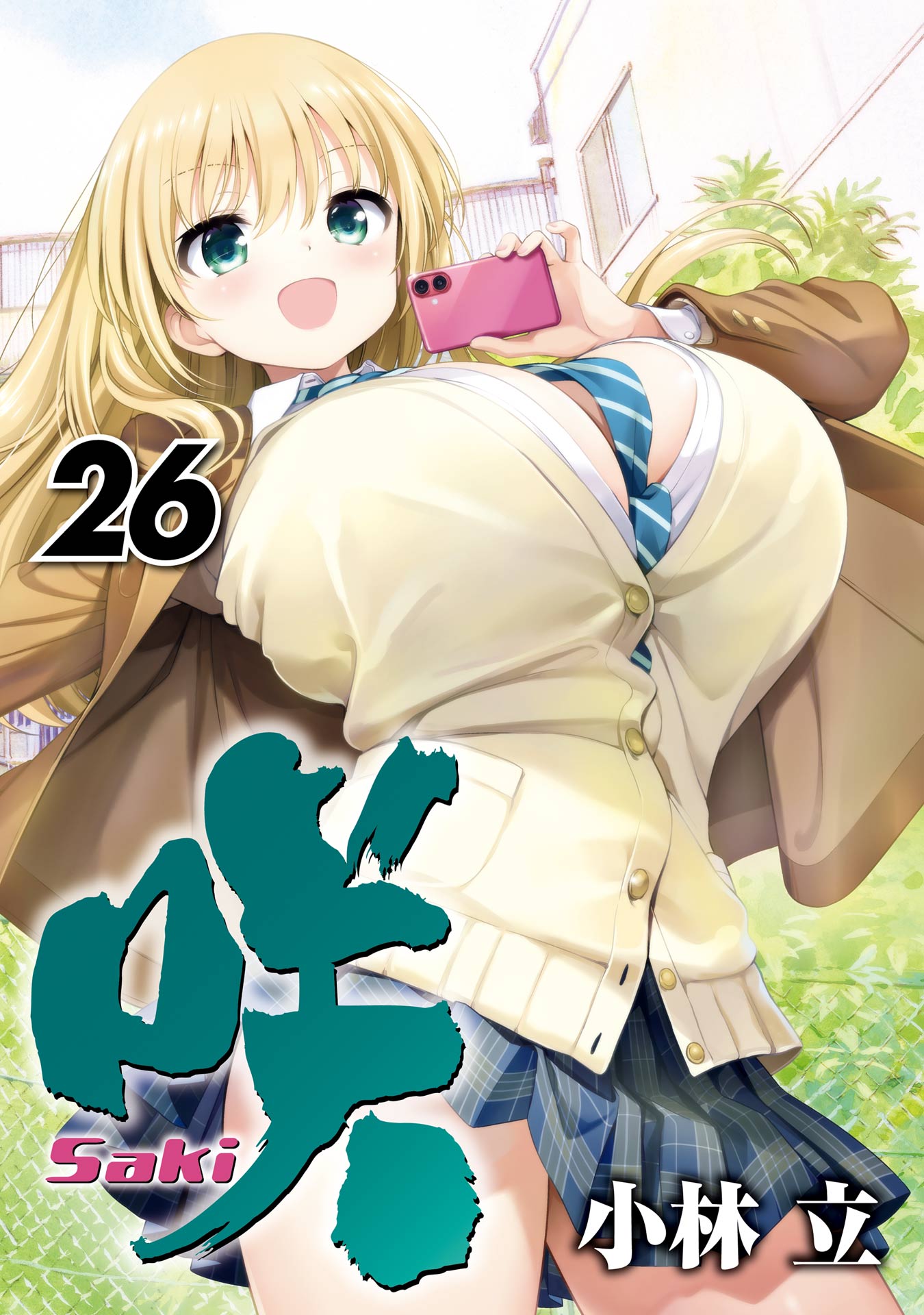 Cover of Saki