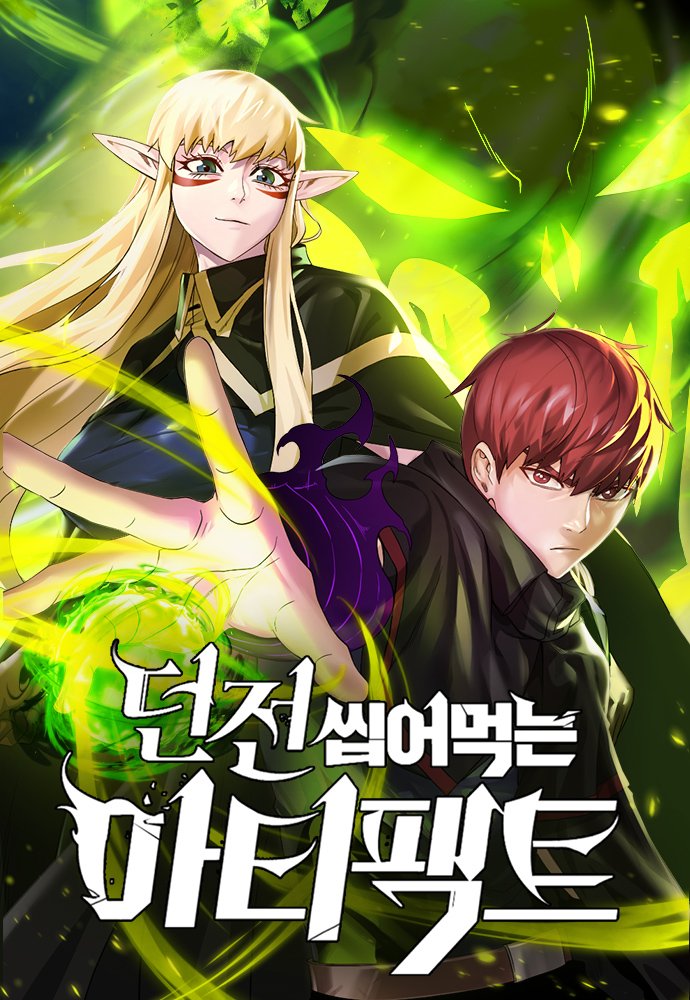 Cover of Dungeons & Artifacts