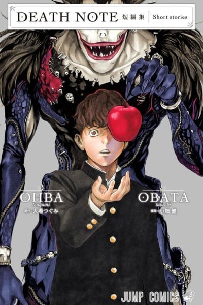 Cover of Death Note Tanpenshuu