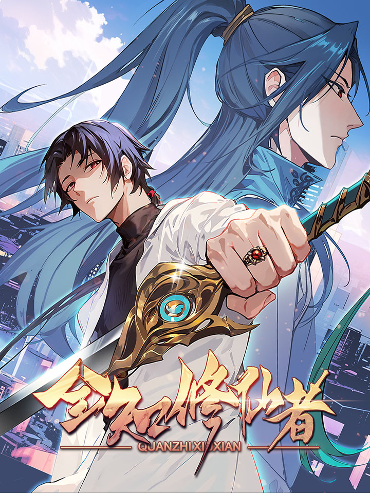 Cover of Omniscient Immortal Cultivator
