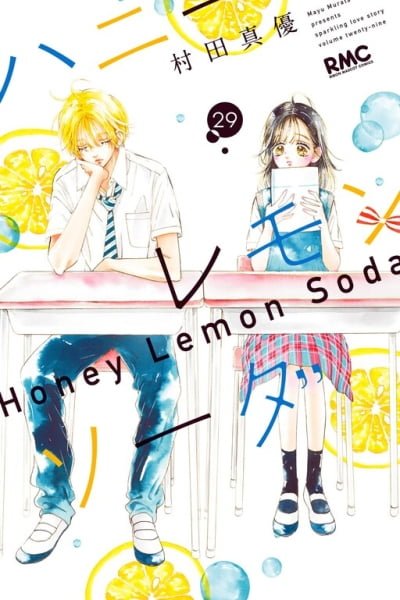 Cover of Honey Lemon Soda