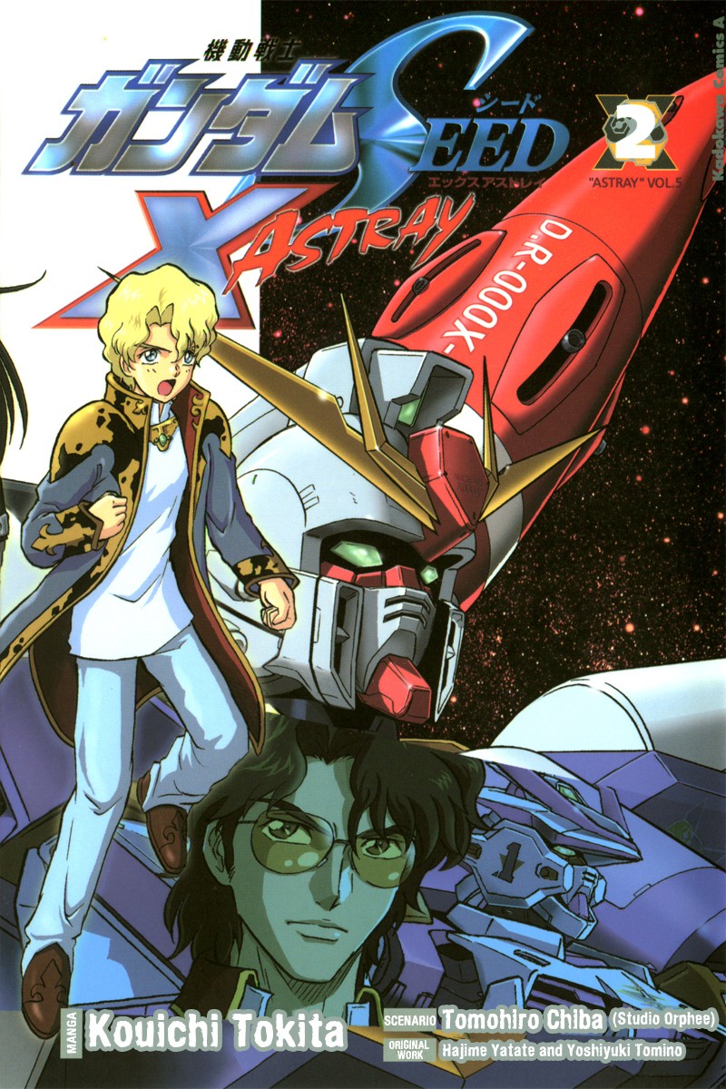 Cover of Mobile Suit Gundam SEED X Astray