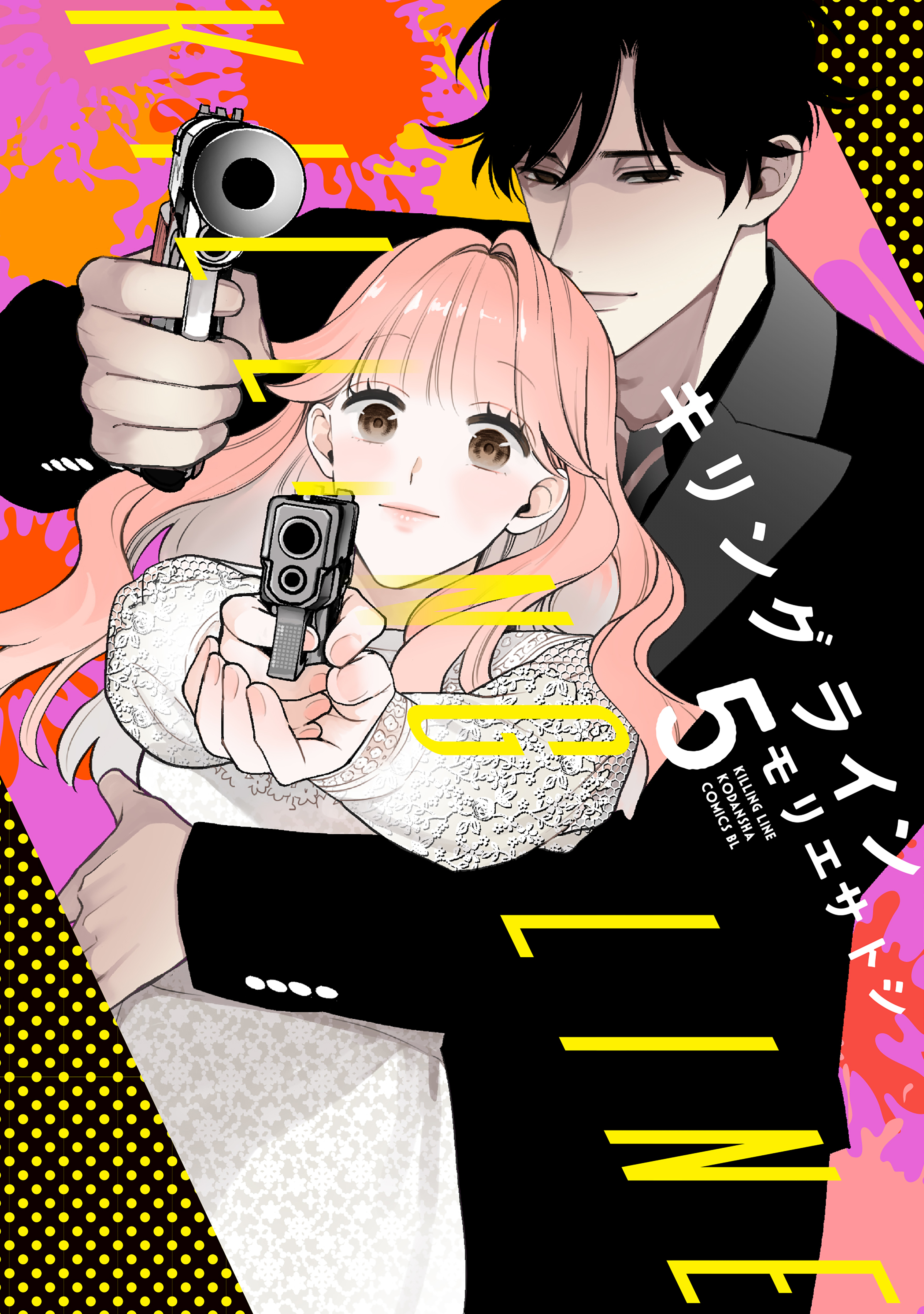 Cover of Killing Line