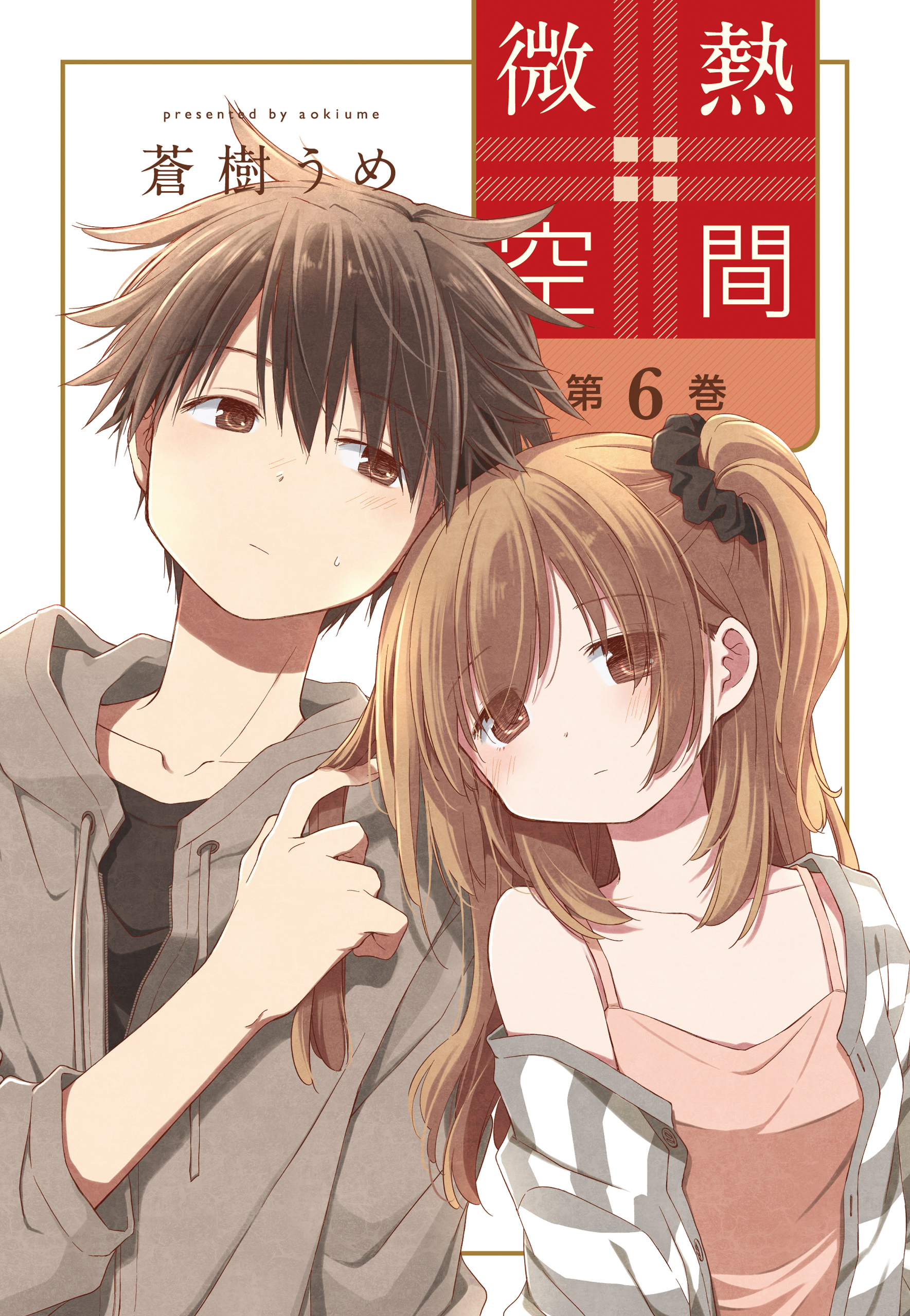 Cover of Binetsu Kuukan