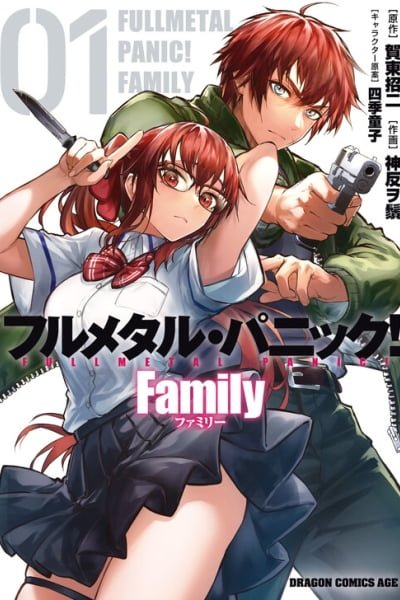 Cover of Full Metal Panic! Family