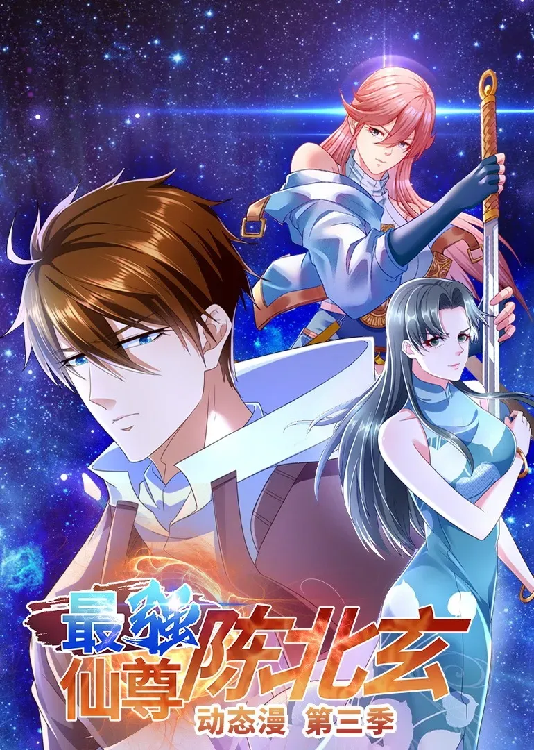 Cover of Renasci Como Um Cultivador Urbano Imortal