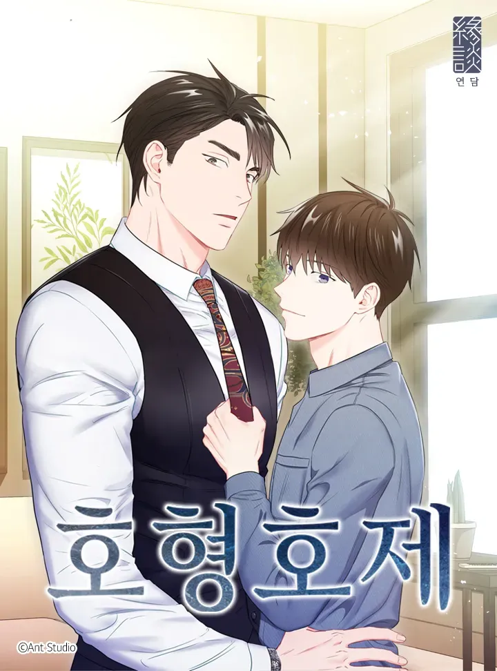 Cover of Nossa companhia