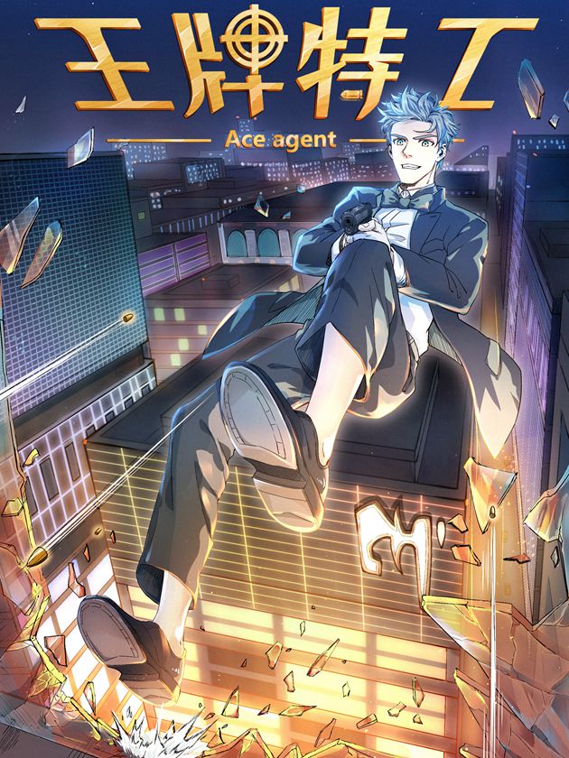 Cover of Ace Agent
