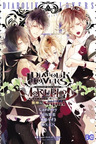 Cover of Diabolik Lovers: More Blood – Mukami Arc Sequel